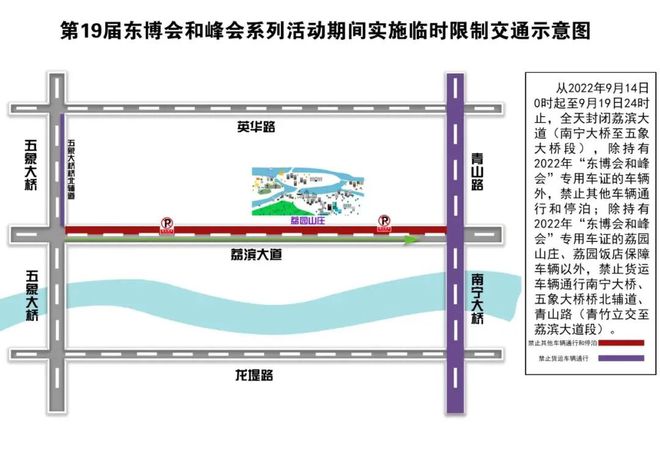 js金沙官网参会逛展最全交通攻略get√(图1)