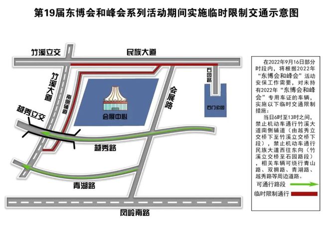 js金沙官网参会逛展最全交通攻略get√(图4)