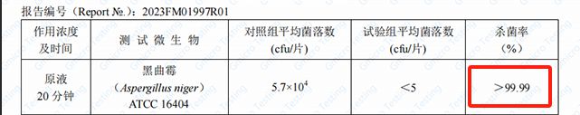 js金沙老品牌霉比砒霜毒68倍？！白墙霉斑一喷即净5分钟斩「霉」除根家里潮湿角落全用它(图10)