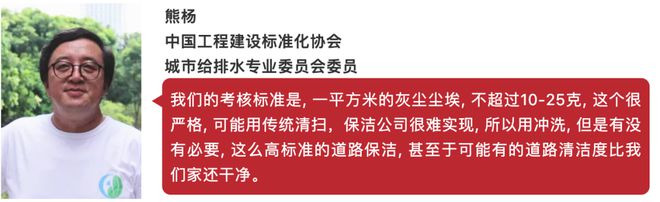 js金沙深圳环卫工火碱洗涤路面市民频频烧伤岂止环卫企业之责(图5)