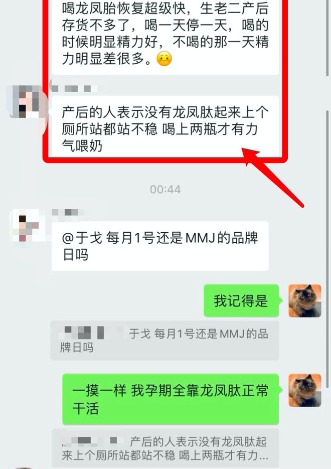 js金沙老品牌第一次孵蛋全军覆没！(图8)